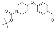 4-(4-甲酰基苯氧基)哌啶-1-羧酸叔丁酯