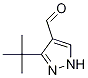 N-(3-氨基丙基)甲基丙烯酸盐