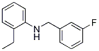2-乙基-N-(3-氟苄基)苯胺