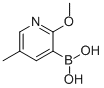(2-甲氧基-5-甲基吡啶-3-基)硼酸
