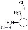 (1R,2R)-反式-1,2-环戊烷二胺