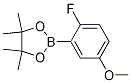 2-氟-5-甲氧基苯硼酸频呢醇酯