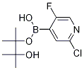 2-氯-5-氟吡啶-4-硼酸频呢醇酯