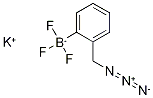 2-(叠氮甲基)苯三氟*硼酸钾(898544-48-4)