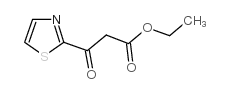 3-氧代-3-(噻唑-2-基)丙酸乙酯