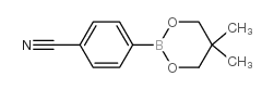 4-氰基苯硼酸新戊酯