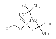 磷酸二叔丁酯氯甲基酯