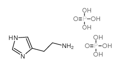 二磷酸组胺,磷酸组织胺