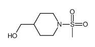 1-甲烷磺酰基哌啶-4-甲醇