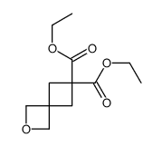 2-氧杂螺环[3,3]庚烷-6,6-二甲酸二乙酯