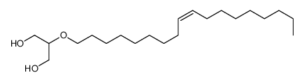 2-O-(9-十八碳烯基)甘油