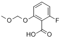 2-氟-6-(甲氧基甲氧基)苯甲酸