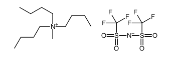 三正丁基甲铵双(三氟甲磺酰)亚胺盐