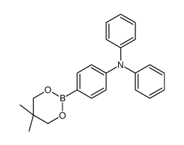 4-硼酸新戊二醇酯三苯胺