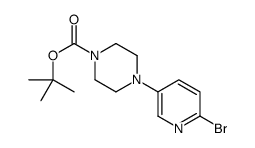 4-(6-溴吡啶-3-基)哌嗪-1-羧酸叔丁酯