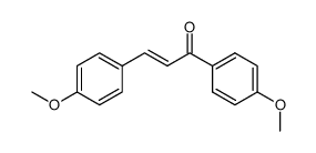 (2E)-1,3-二(4-甲氧基苯基)-2-丙烯-1-酮