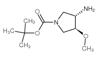 反式-3-氨基-4-甲氧基吡咯烷-1-甲酸叔丁酯