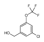 3-氯-5-三氟甲氧基苄醇