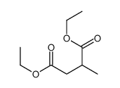 甲基丁二酸二乙酯