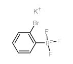 2-溴苯基三氟硼酸钾
