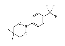 5,5-dimethyl-2-[4-(trifluoromethyl)phenyl]-1,3,2-dioxaborinane