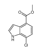 7-氯-4-吲哚羧酸甲酯