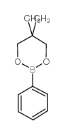 苯基硼酸新戊二醇酯