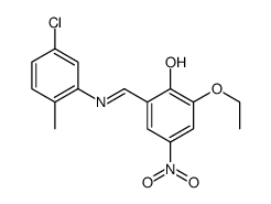 6-ethoxy-2-Benzothiazolesulfenamide