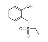 2-(ethylsulfonylmethyl)phenol