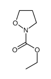 2-异噁唑啉羧酸乙酯