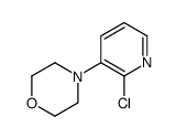 4-(2-氯-3-吡啶)吗啉