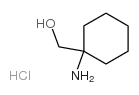 (1-氨基环己基)甲醇盐酸盐