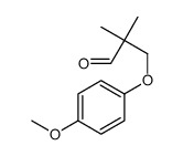 3-(4-methoxyphenoxy)-2,2-dimethylpropanal