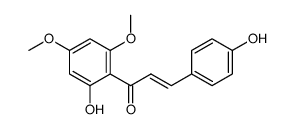 黄卡瓦胡椒素C对照品(标准品) | 56798-34-6