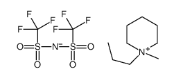 PP13-TFSI（N-甲基-N-丙基piperi二um双（三氟甲烷磺酰）亚胺）