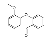 2-(2-甲氧基苯氧基)苯甲醛