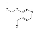 3-(甲氧基甲氧基)异烟醛