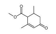 2,6-二甲基-4-氧代-2-环己烯-1-羧酸甲酯