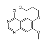 6-(3-氯丙氧基)-4-氯-7-甲氧基喹唑啉