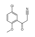 3-(5-氯-2-甲氧基苯基)-3-氧丙腈
