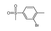 2-溴-1-甲基-4-(甲基磺酰基)苯