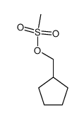 ((methanesulfonyloxy)methyl)cyclopentane