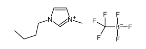 1-丁基-3-甲基咪唑啉三氟(三氟甲基)硼酸盐