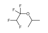 1-异丙氧基-1,1,2,2-四氟乙烷