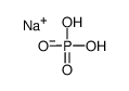 磷酸二氢钠产品