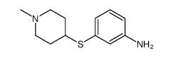 3-[(1-甲基-4-哌啶基)硫基]苯胺
