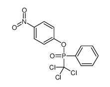 4-硝基苯基苯基(三氯甲基)膦酸酯