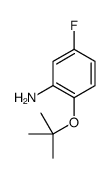 2-叔丁氧基-5-氟苯胺
