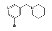 3-溴-5-(哌啶-1-基甲基)吡啶