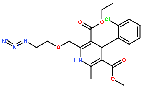 2-[(2-叠氮基乙氧基)甲基]-4-(2-氯苯基)-3-乙氧羰基-5-甲氧羰基)-6-甲基-1,4-二氢吡啶